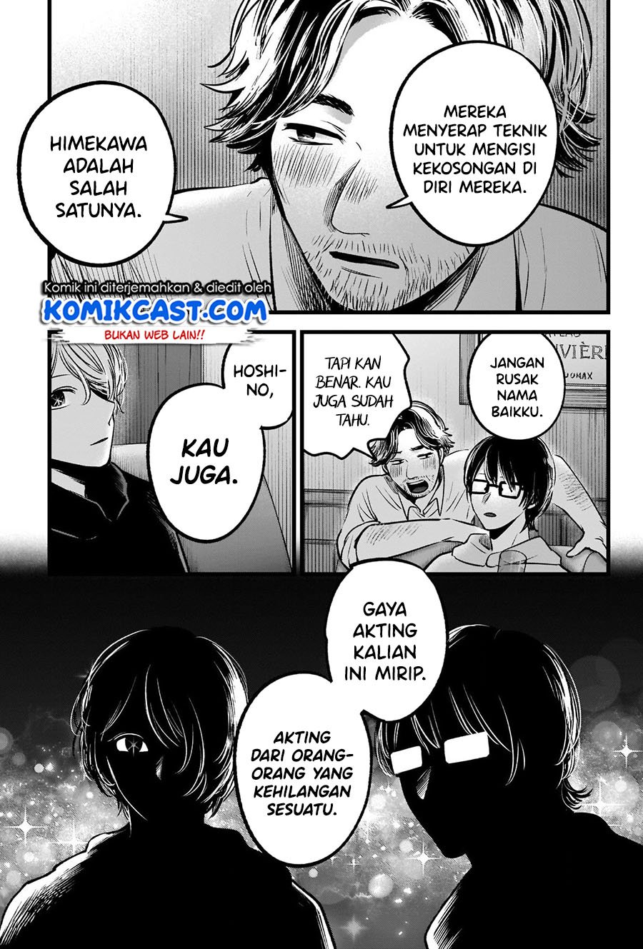 Chapter 67 - halaman 17