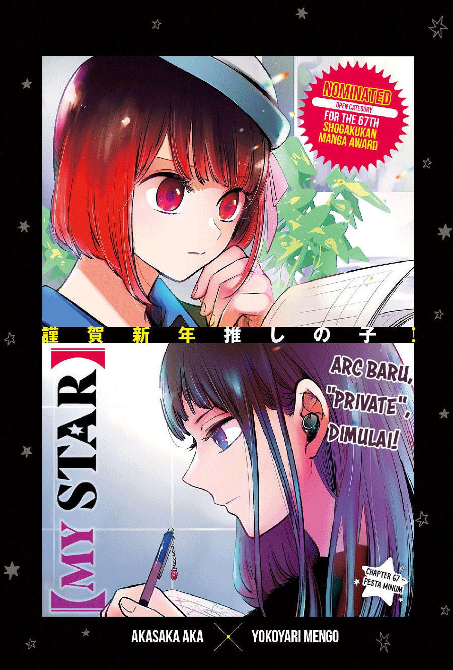 Chapter 67 - halaman 4