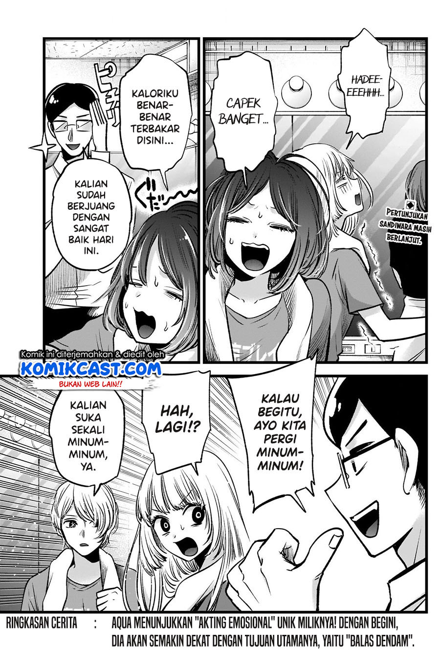 Chapter 67 - halaman 5
