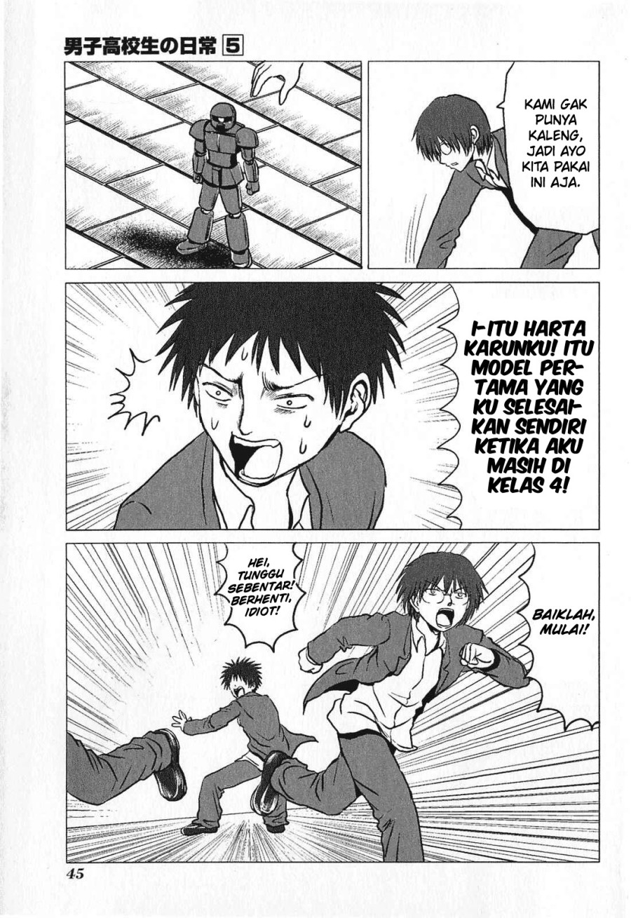 Chapter 73 - halaman 5
