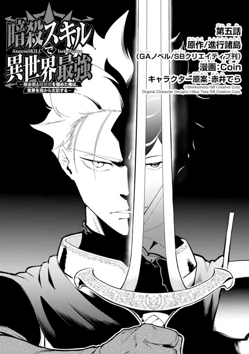 Chapter 5.1 - halaman 3