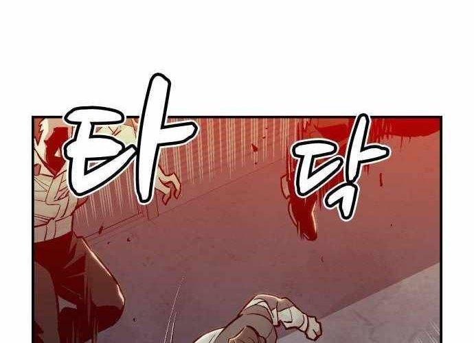 Chapter 24 - halaman 43