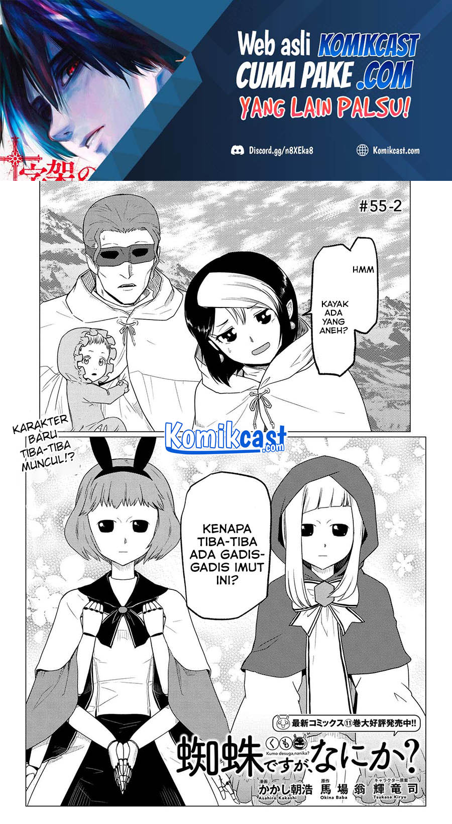 Chapter 55.2 - halaman 3