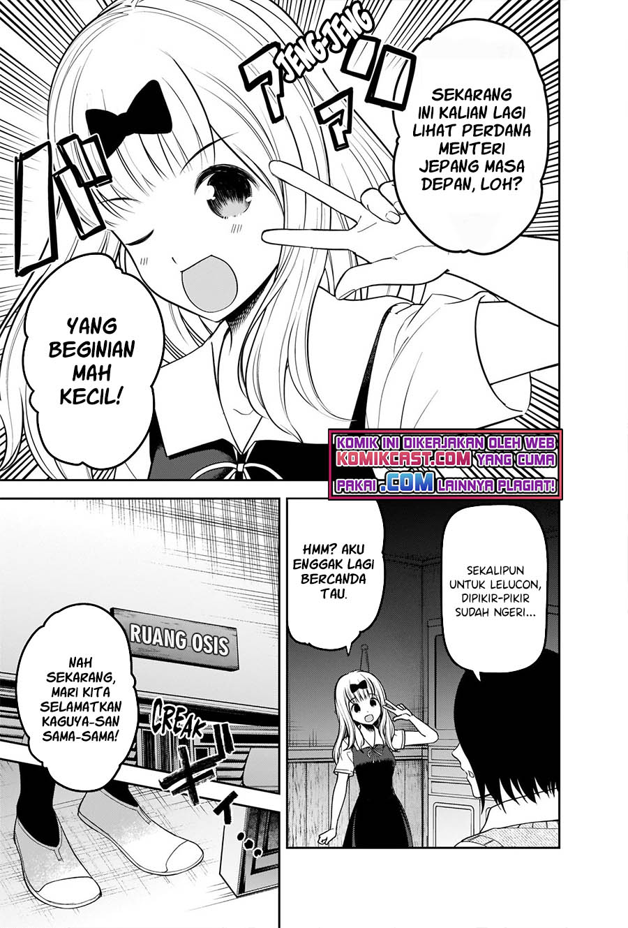 Chapter 250 - halaman 19