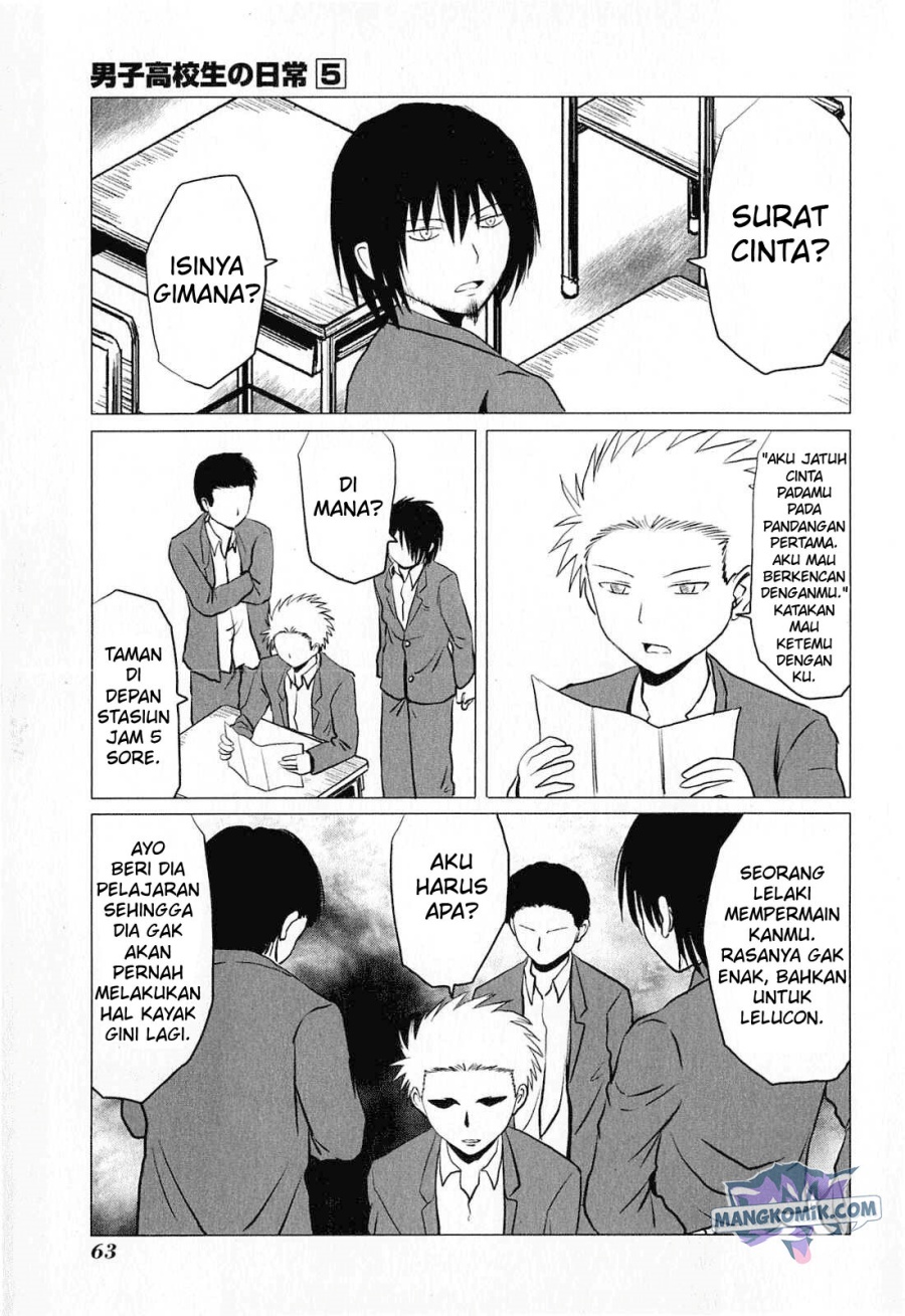 Chapter 75 - halaman 5