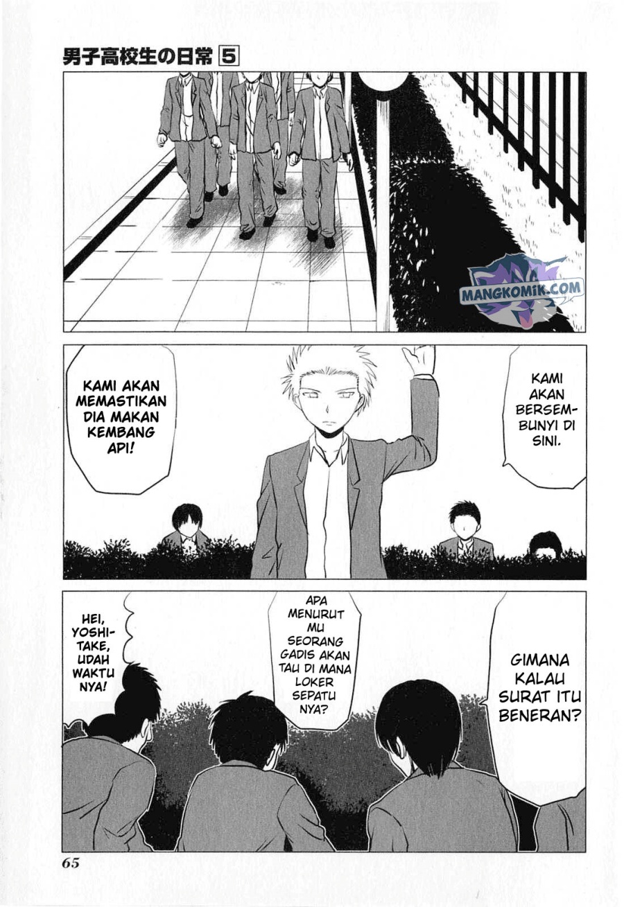 Chapter 75 - halaman 7