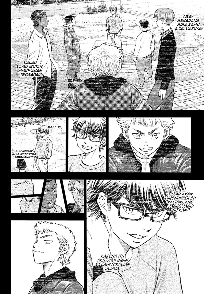 Chapter 258 - halaman 12