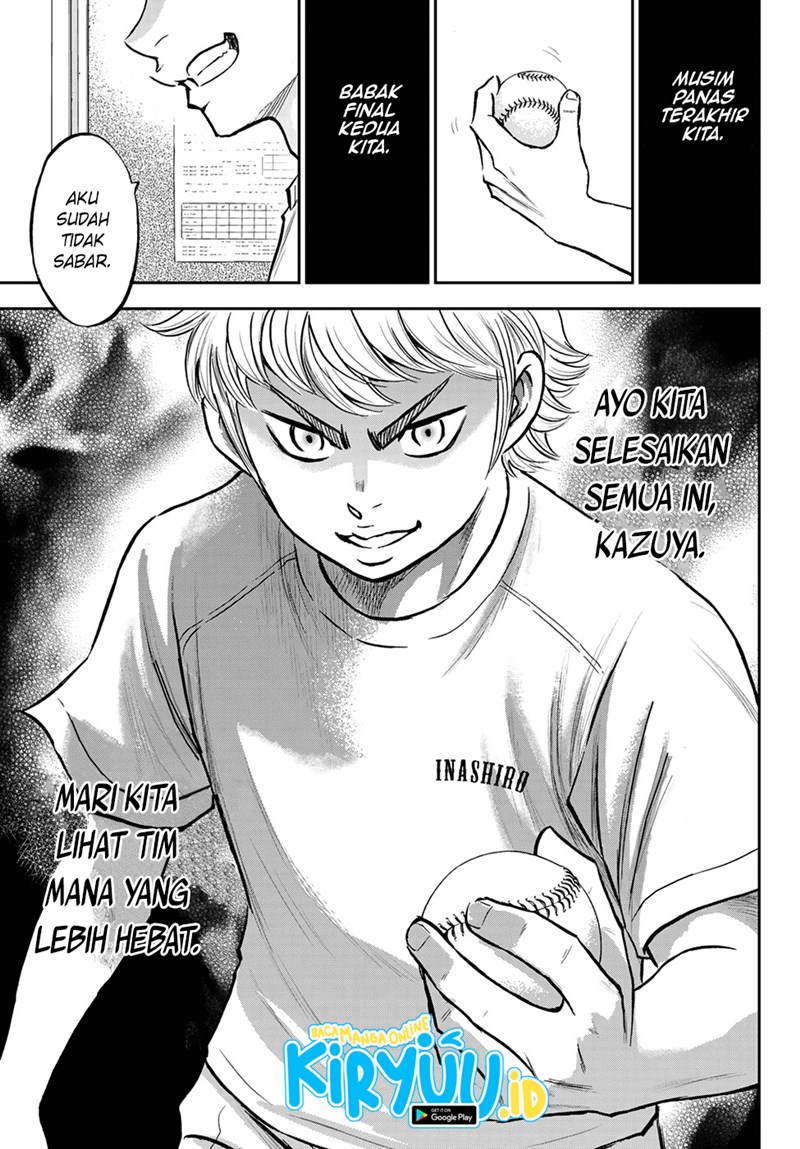 Chapter 258 - halaman 13