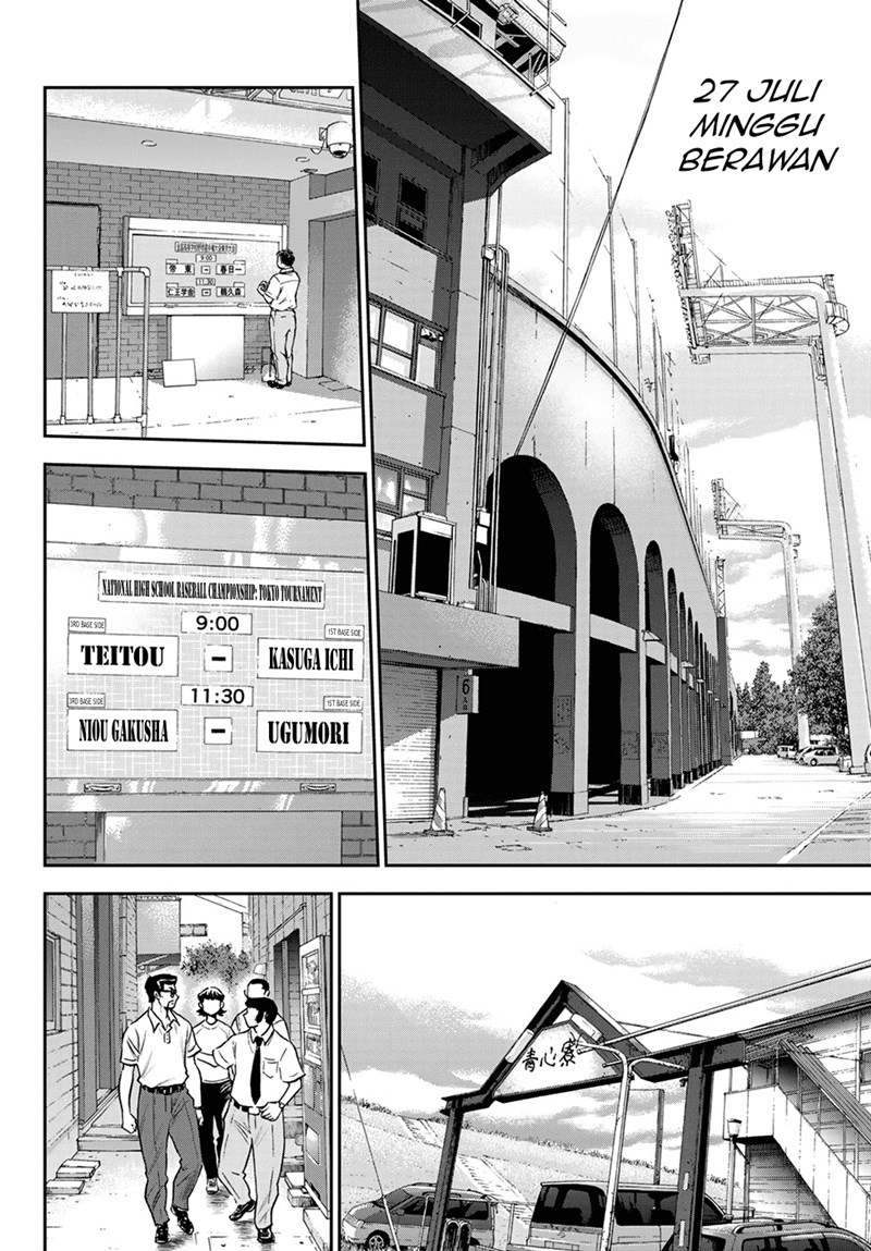 Chapter 258 - halaman 14