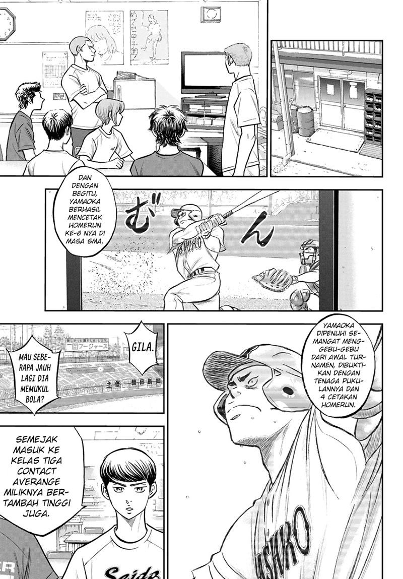 Chapter 258 - halaman 15