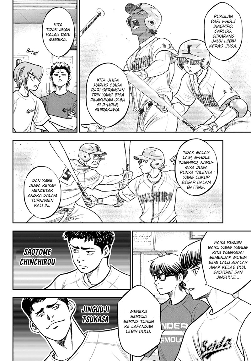 Chapter 258 - halaman 16