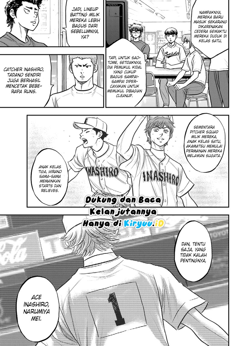 Chapter 258 - halaman 17