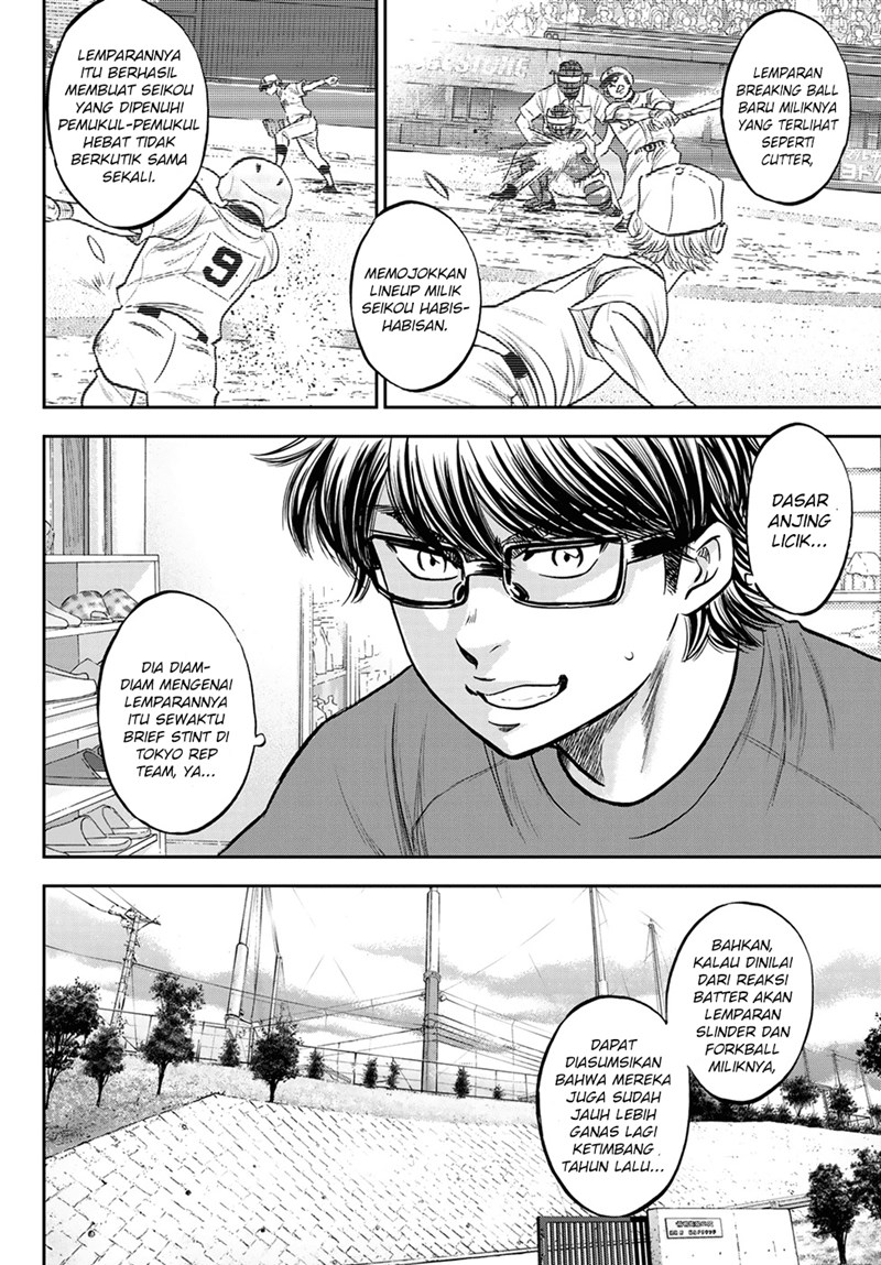 Chapter 258 - halaman 18