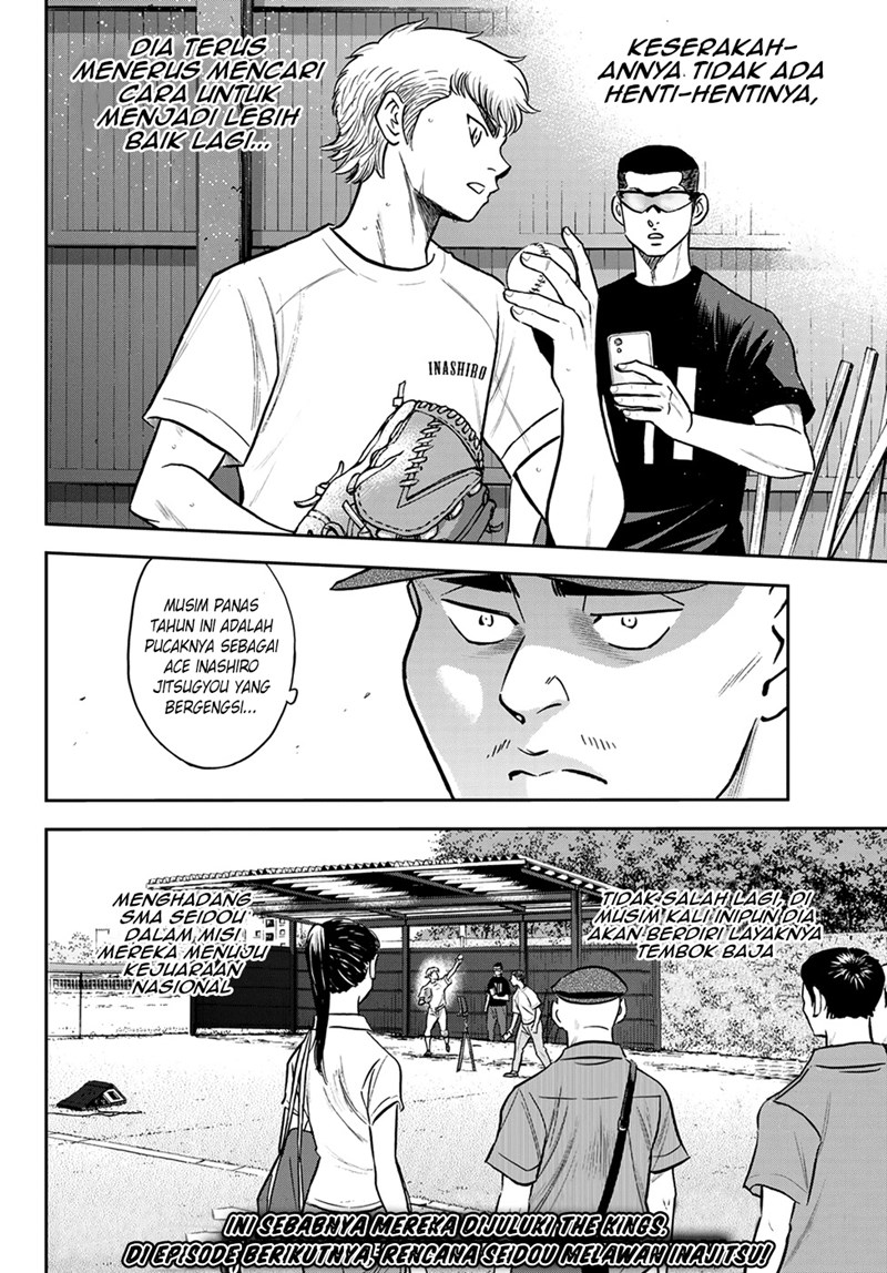 Chapter 258 - halaman 22
