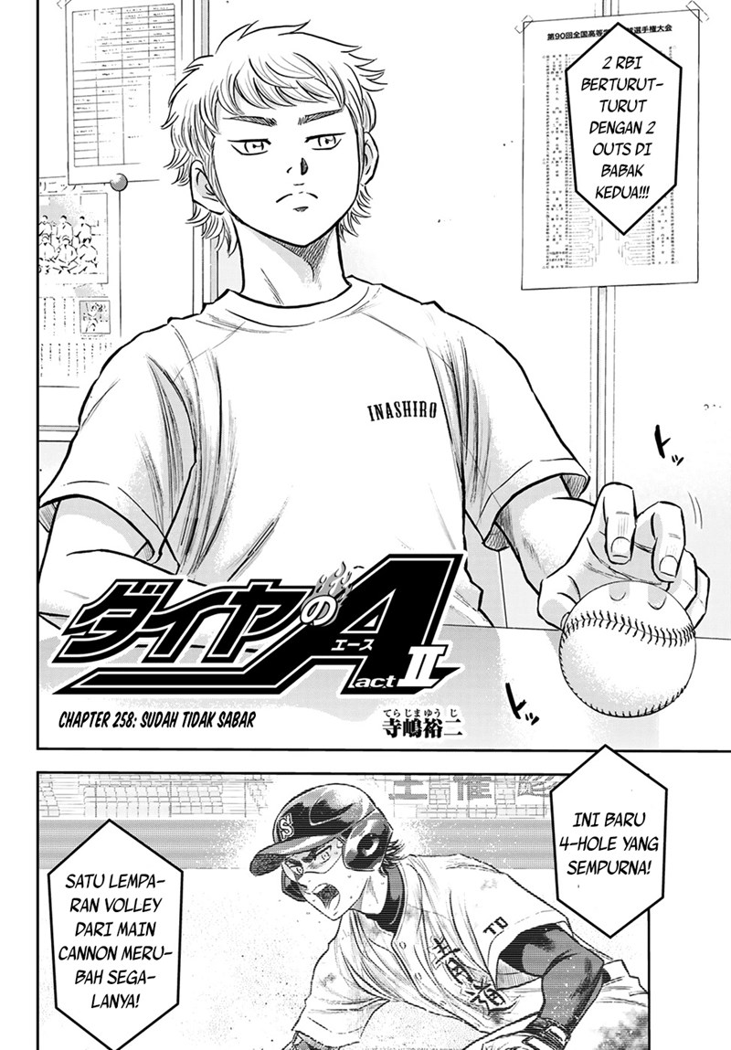 Chapter 258 - halaman 4