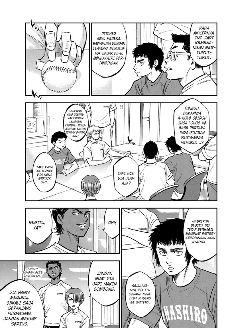 Chapter 258 - halaman 5