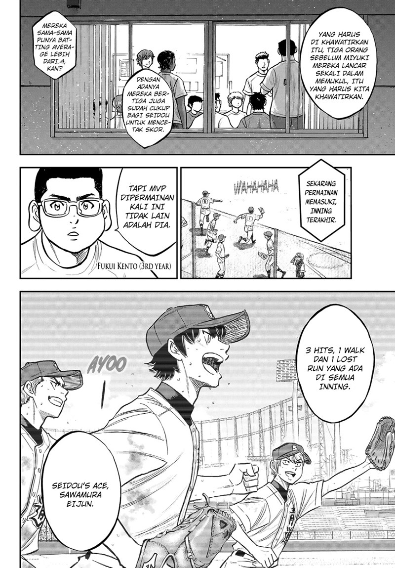 Chapter 258 - halaman 6
