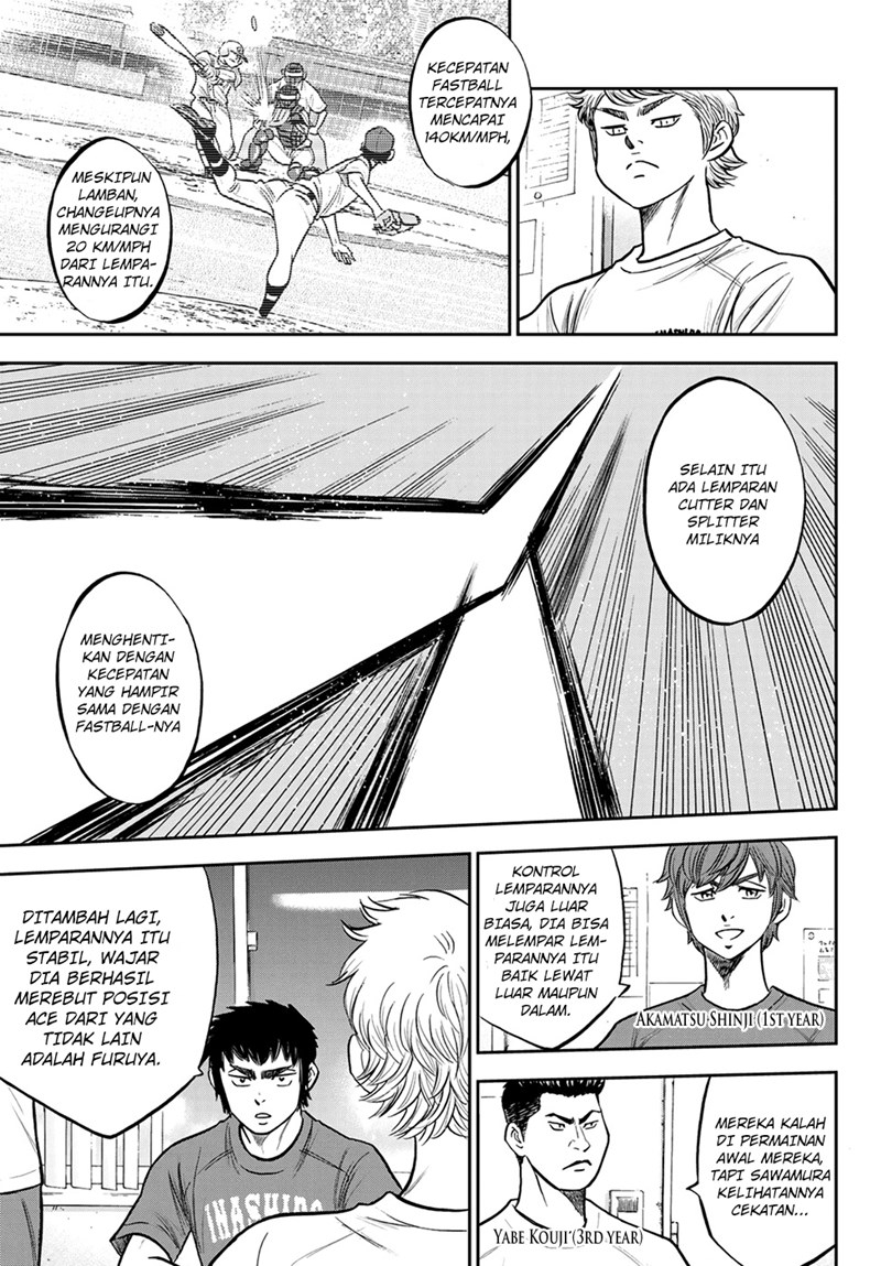Chapter 258 - halaman 7