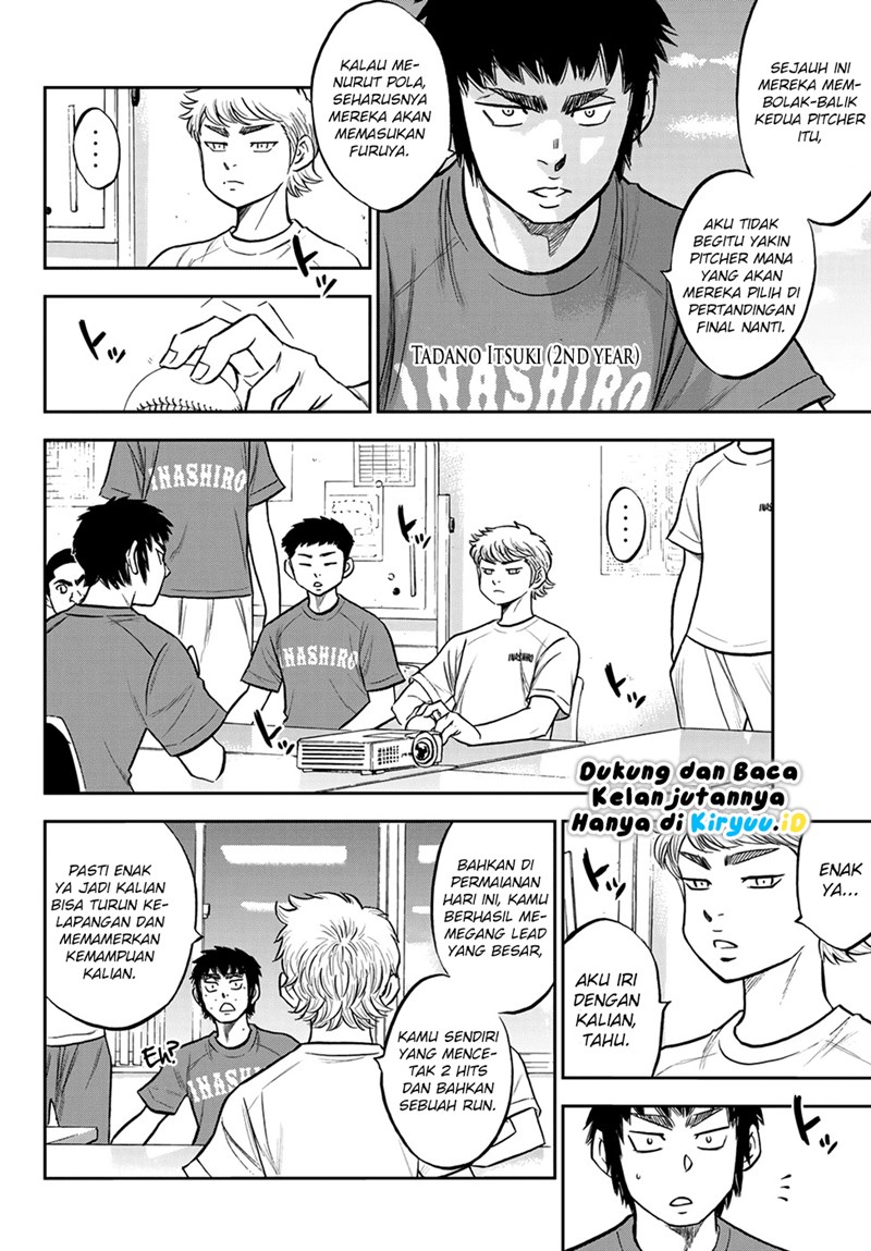 Chapter 258 - halaman 8