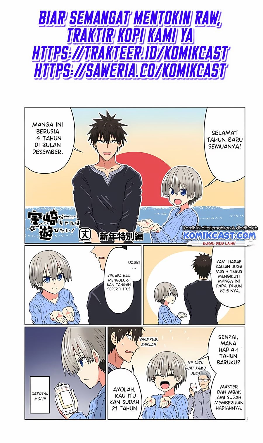 Chapter 77.5 - halaman 3
