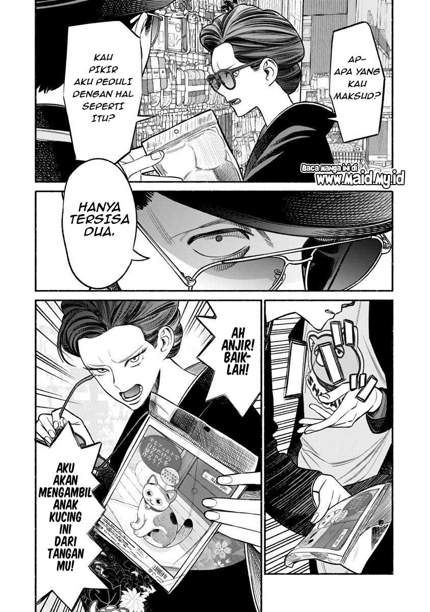 Chapter 74 - halaman 7