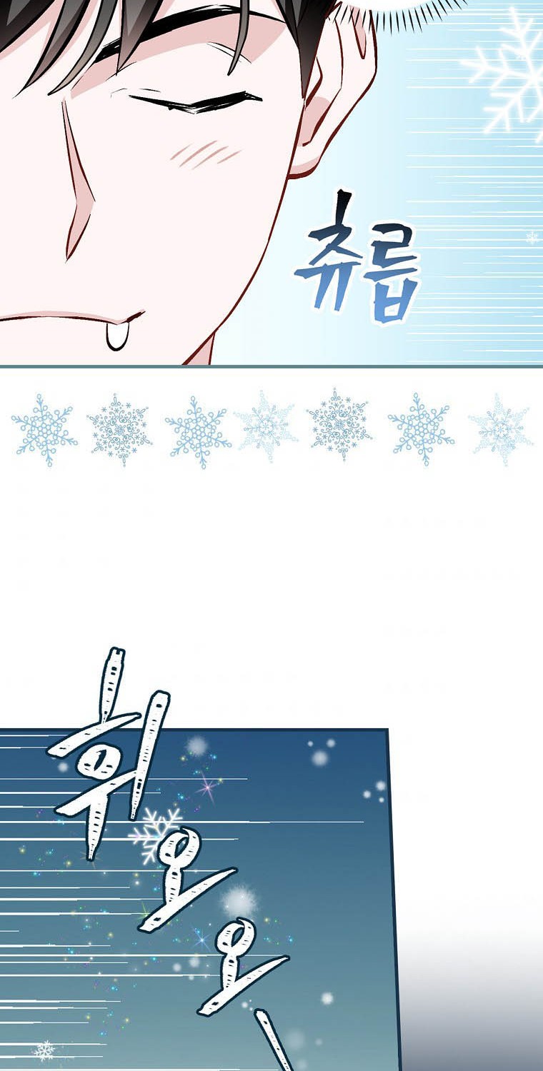 Chapter 96 - halaman 48