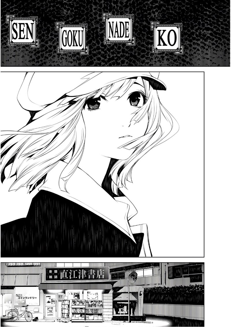 Chapter 49 - halaman 17