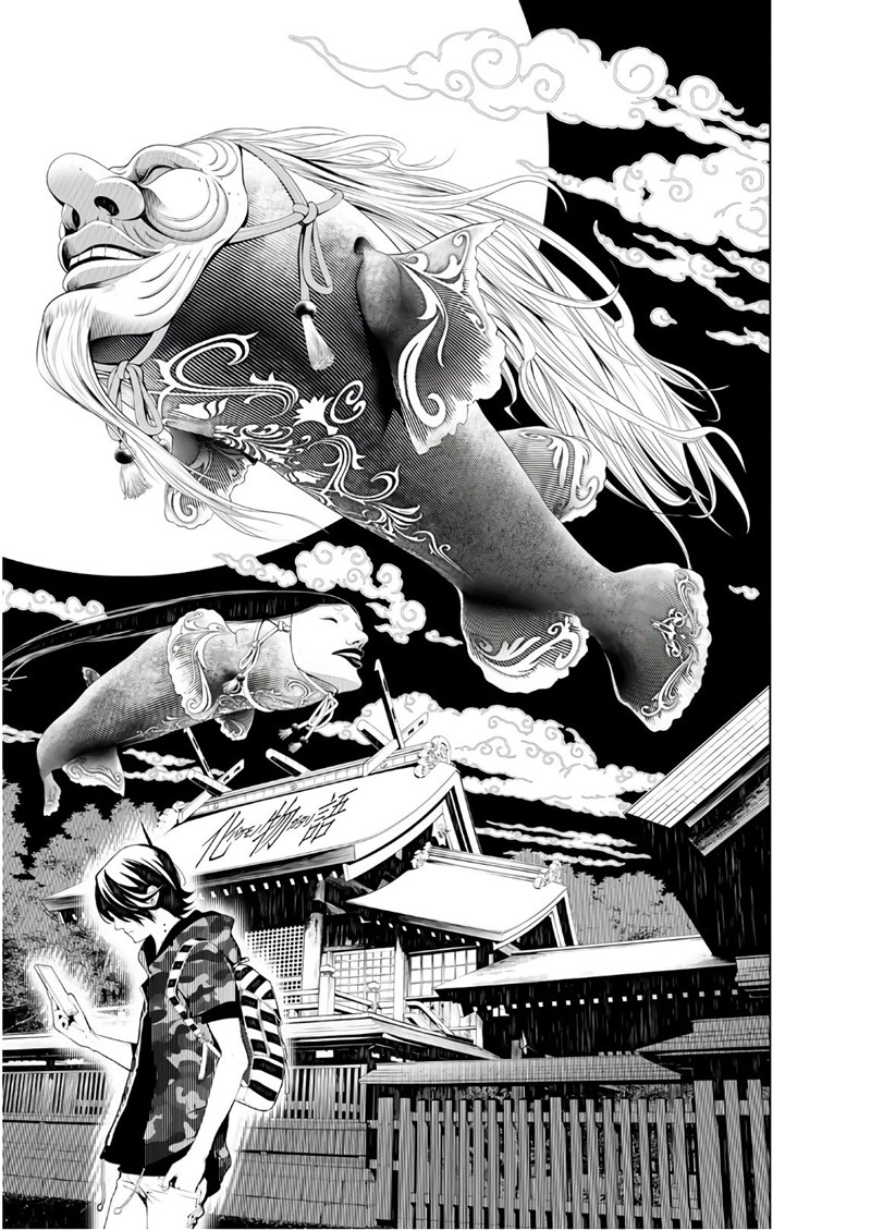 Chapter 44 - halaman 2