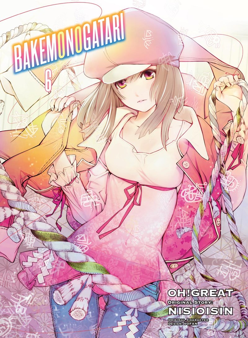 Chapter 41 - halaman 2