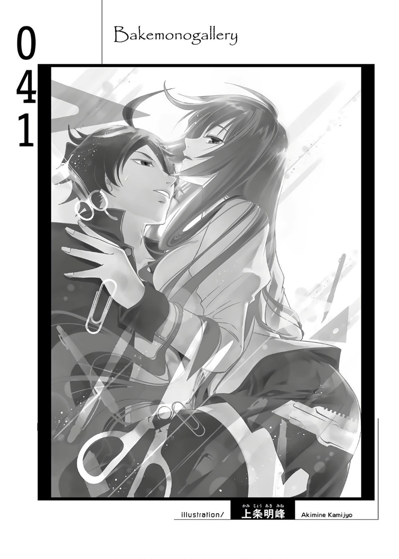 Chapter 41 - halaman 22