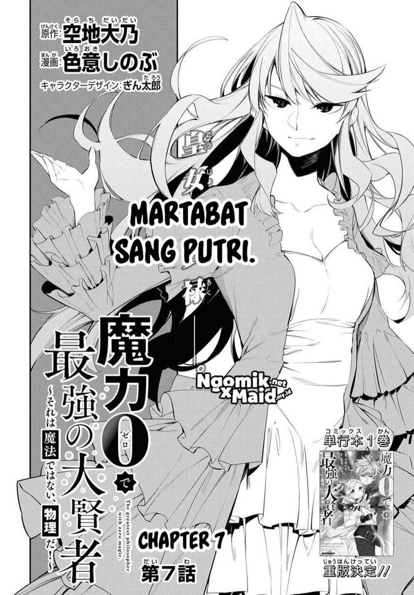 Chapter 7 - halaman 4
