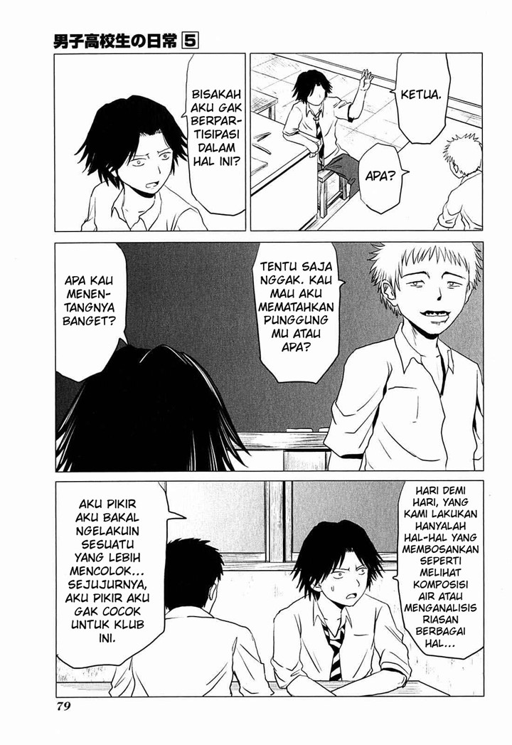 Chapter 77 - halaman 5