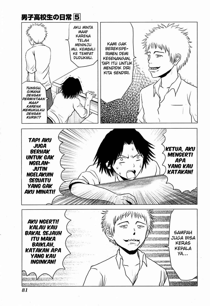 Chapter 77 - halaman 7