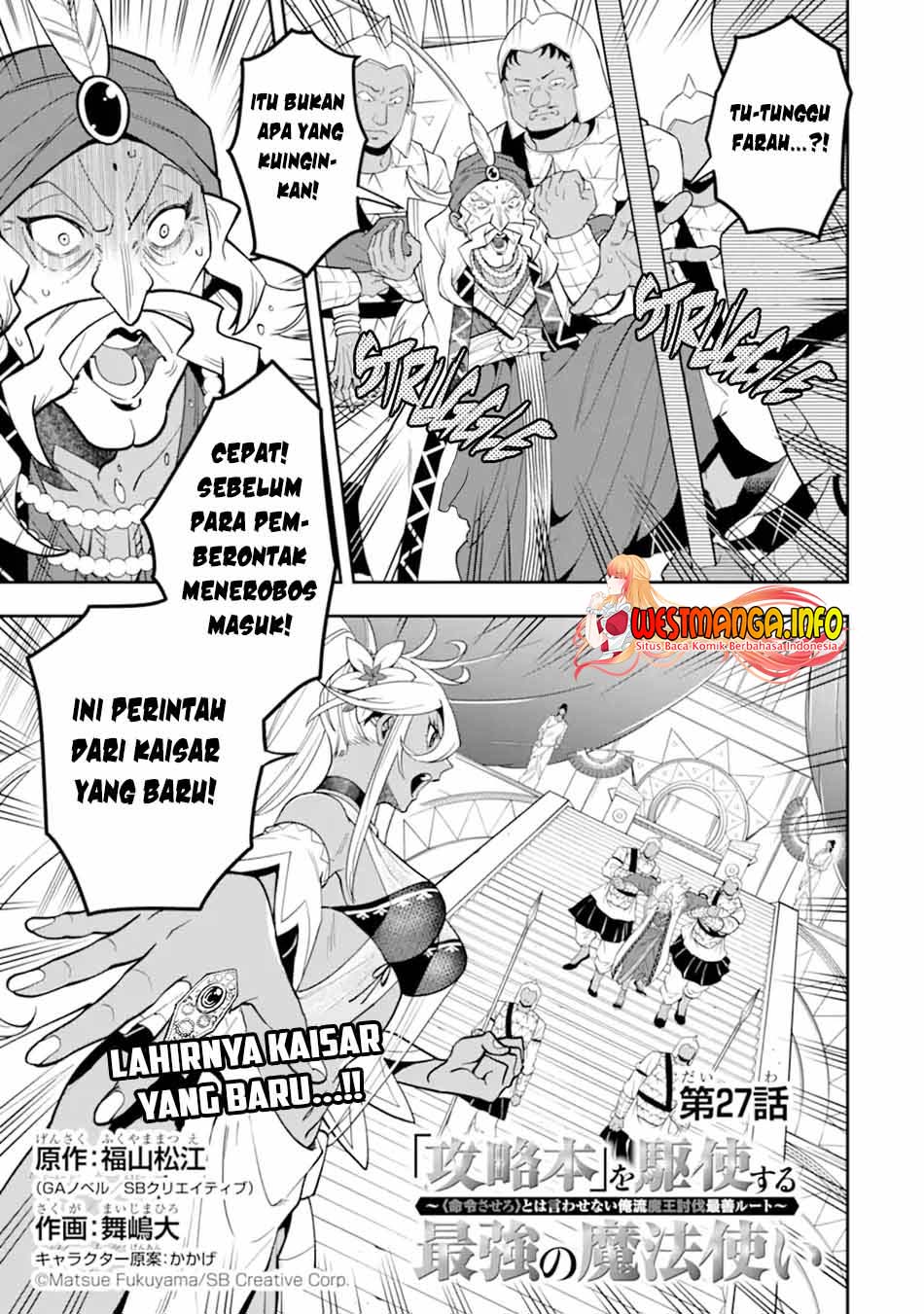 Chapter 27 - halaman 6