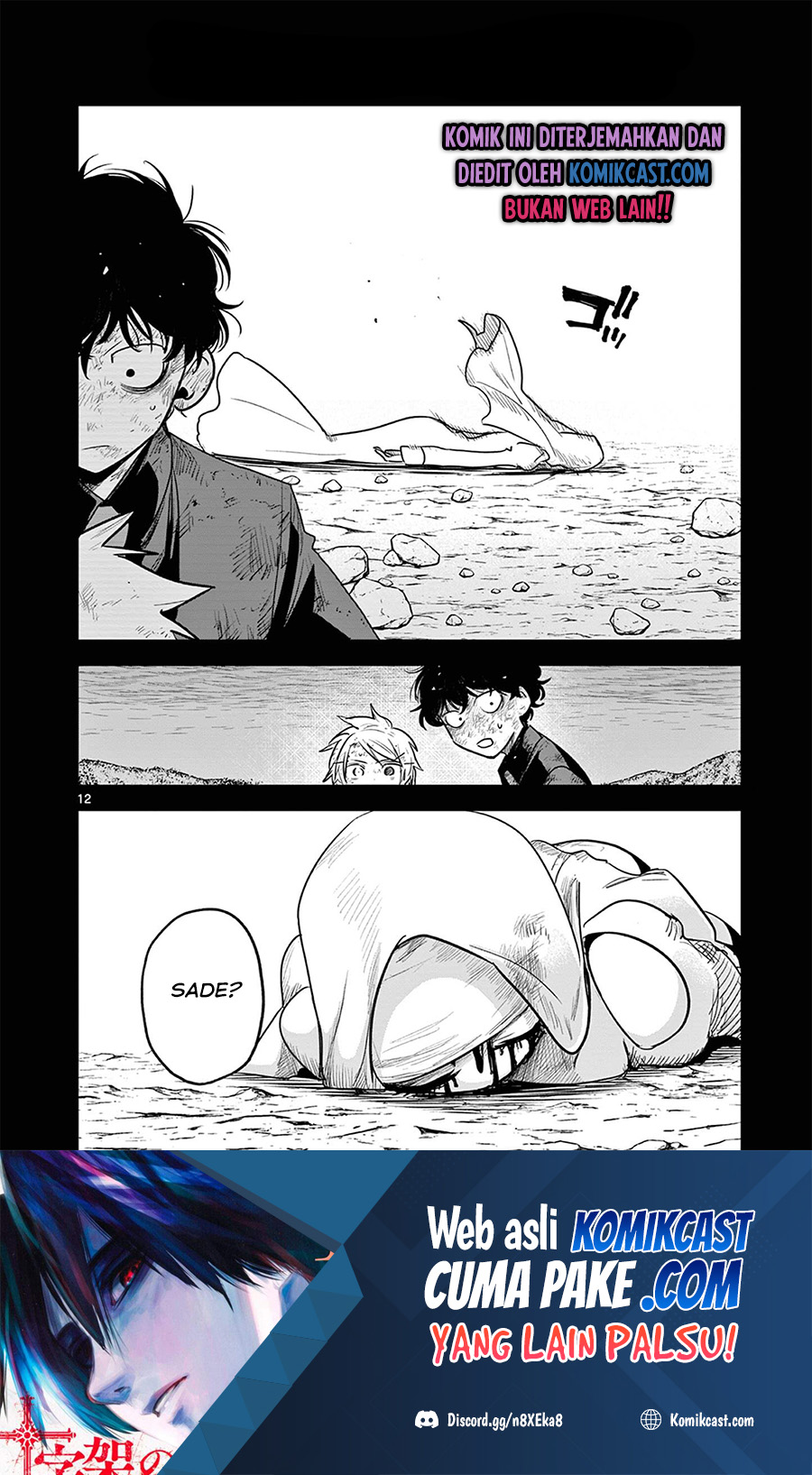 Chapter 205 - halaman 14