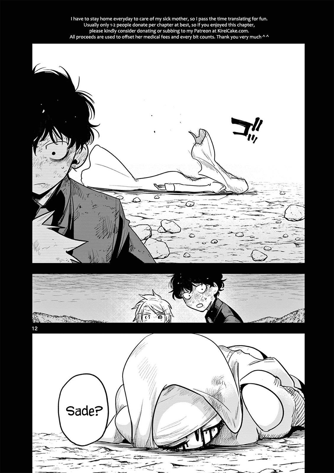 Chapter 205 - halaman 15