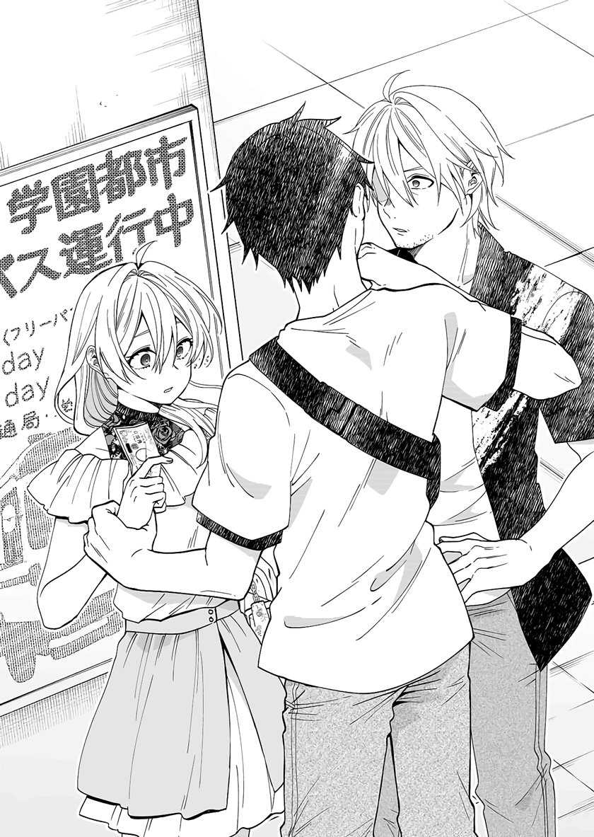 Chapter 56 - halaman 16