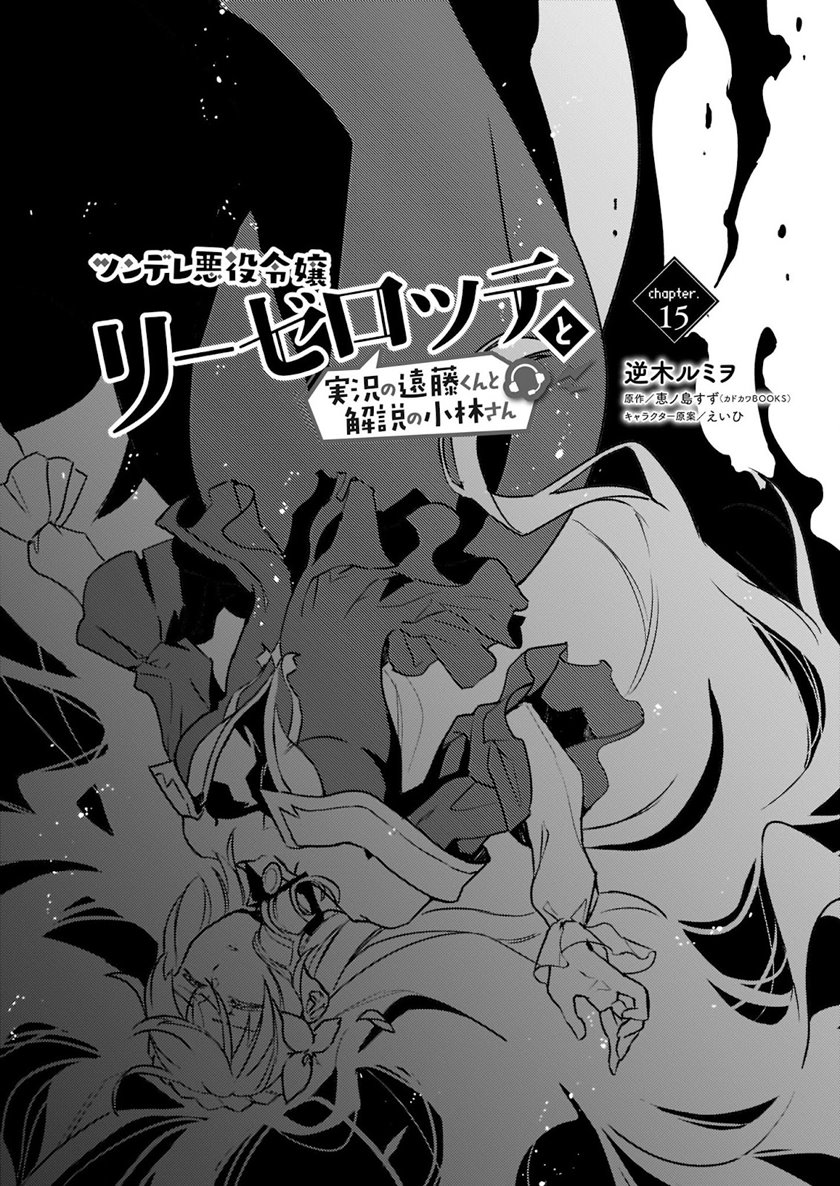 Chapter 15 - halaman 3