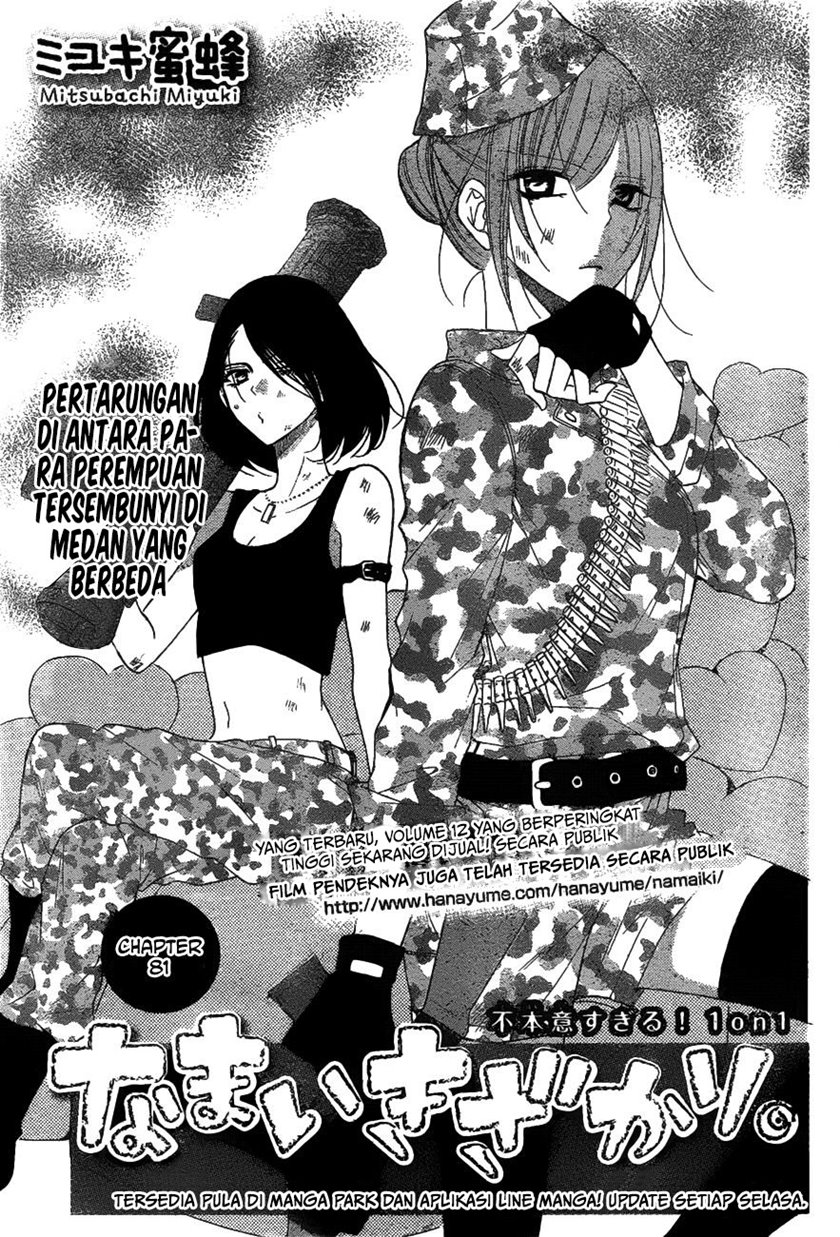 Chapter 81 - halaman 3