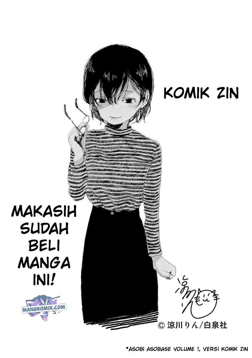 Chapter 49.5 - halaman 5