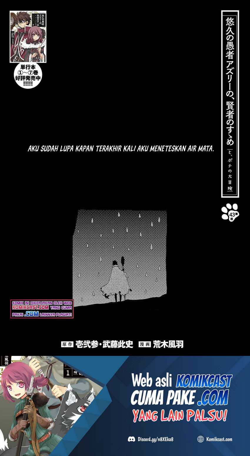 Chapter 43 - halaman 3