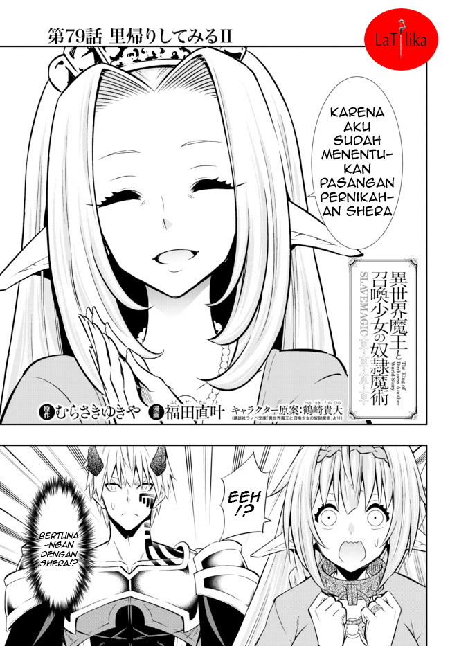 Chapter 79.1 - halaman 2