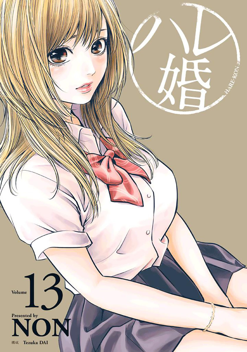 Chapter 118 - halaman 3