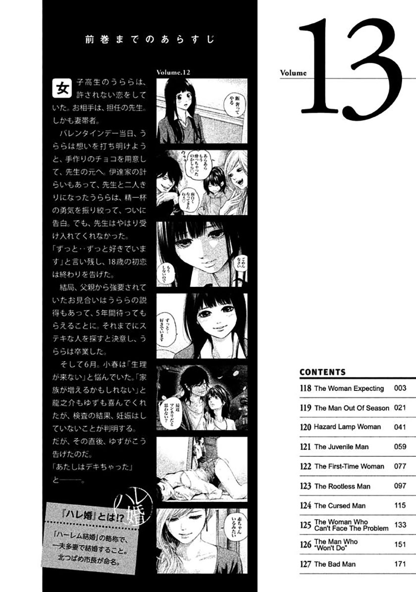 Chapter 118 - halaman 5