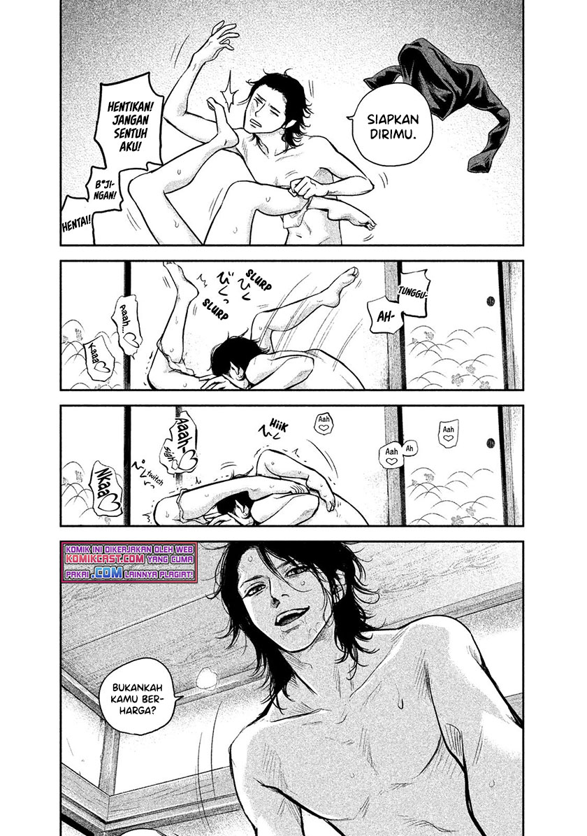 Chapter 116 - halaman 17