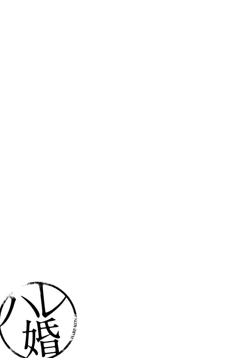 Chapter 116 - halaman 21