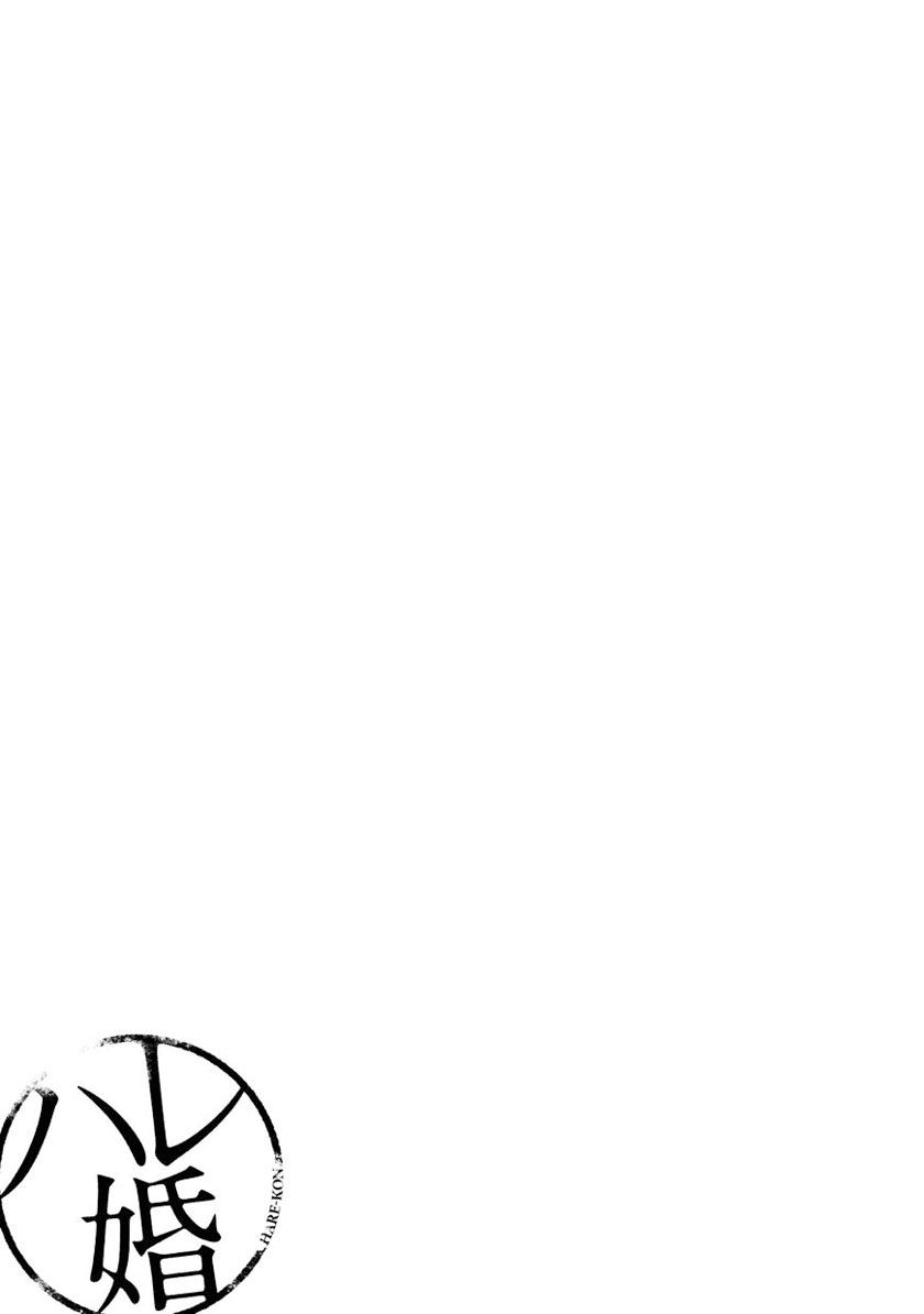Chapter 113 - halaman 21