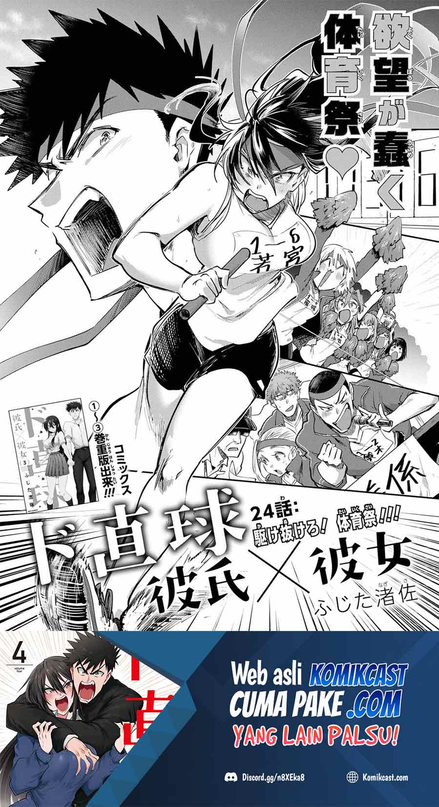 Chapter 24 - halaman 3