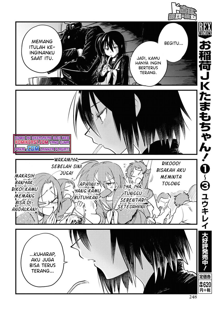 Chapter 23 - halaman 16