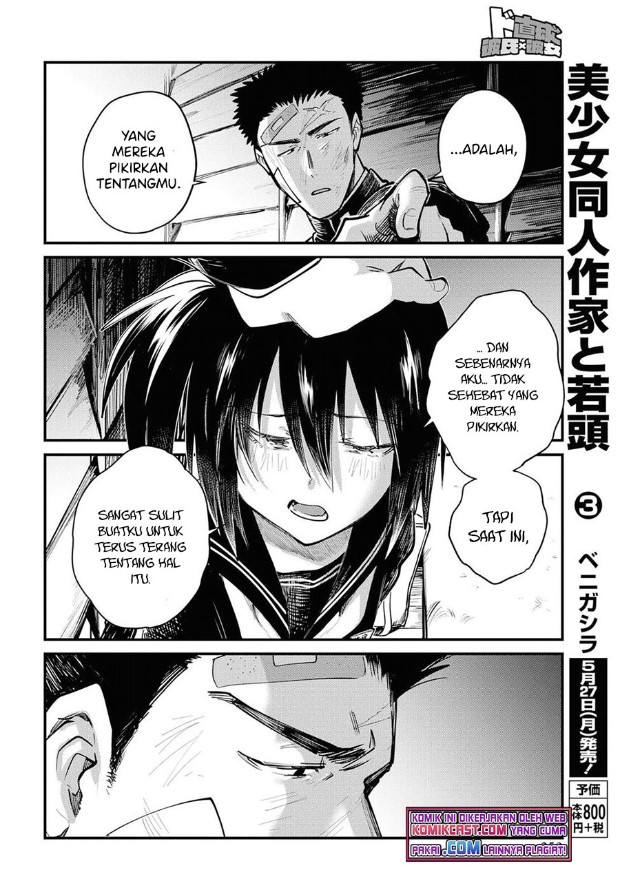 Chapter 23 - halaman 18
